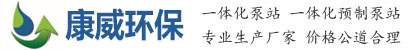 山东水蜜桃在线视频环保科技有限公司